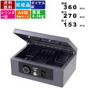 【楽天SUPERSALE!!各種クーポン配布中】手提金庫 H-36D 保管庫 A4判収納サイズ ダイヤル錠 シリンダー錠 二重ロック 小型金庫 キャッシュボックス コイントレー コインケース 簡易レジ 卓上 硬貨 収納 持ち運び 家庭用