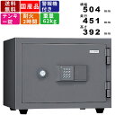 【楽天SUPERSALE!!各種クーポン配布中】耐火金庫 KMX-20EA 家庭用金庫 2時間耐火 テンキー錠 テンキー式 キーレス 日本製 国産 収納トレー付き 急加熱・衝撃落下耐性 アラーム付き 警報機付き 防犯金庫 貴重品金庫 書類
