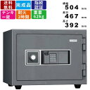 【楽天SUPERSALE!!各種クーポン配布中】耐火金庫 KMX-20FPE 家庭用金庫 指紋認証 テンキー錠 2時間耐火 日本製 国産 キーレス ハイセキュリティ スピーディー 解錠 ダブルロック 収納トレー 仕分けトレー ダークグレー