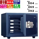 【楽天SUPERSALE!!各種クーポン配布中】耐火金庫 KMX-20MNA 家庭用金庫 2時間耐火 特殊マグネットロック 日本製 国産 トレー付き 簡単解錠 自動施錠 警報機付き アラーム付き 高性能 使いやすい コンパクト ネイビー