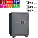【楽天SUPERSALE!!各種クーポン配布中】耐火金庫 KMX-50EA 家庭用金庫 2時間耐火 テンキー錠 テンキー式 キーレス 日本製 国産 収納トレー付 鍵付引出し付 急加熱・衝撃落下耐性 アラーム付き 警報機付き 防犯金庫 貴重