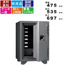 【楽天SUPERSALE!!各種クーポン配布中】耐火金庫 KMX-50FPEA 家庭用金庫 指紋認証 テンキー錠 2時間耐火 日本製 国産 キーレス ハイセキュリティ スピーディー 解錠 ダブルロック 収納トレー 仕分けトレー ダークグレ