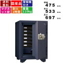 【楽天SUPERSALE!!各種クーポン配布中】耐火金庫 KMX-50MNA 家庭用金庫 2時間耐火 特殊マグネットロック 日本製 国産 トレー付 鍵付引出し付 簡単解錠 自動施錠 警報機付き アラーム付き 高性能 使いやすい ネイビー