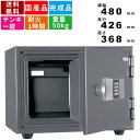 【楽天SUPERSALE!!各種クーポン配布中】耐火金庫 KS-20E 家庭用金庫 テンキー式耐火金庫 1時間耐火 テンキー錠 日本製 国産 キーレス スマート トレー付き ダークグレー 暗証番号 保管庫 電子ロック 電子金庫 防犯金庫