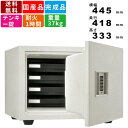 【楽天SUPERSALE!!各種クーポン配布中】耐火金庫 KS-20E-F 家庭用金庫 1時間耐火 テンキー錠 テンキー式 日本製 国産 キーレス スマート 収納トレー付き セーフティーボックス セキュリティーボックス 保管庫 書類 貴重