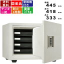 【楽天SUPERSALE!!各種クーポン配布中】耐火金庫 KS-20E-FA 家庭用金庫 1時間耐火 テンキー錠 テンキー式 日本製 国産 キーレス スマート 収納トレー付き アラーム付き 警報機付き セキュリティボックス 保管庫 書類
