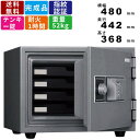 【楽天SUPERSALE!!各種クーポン配布中】耐火金庫 KS-20FPE 家庭用金庫 指紋認証 テンキー錠 1時間耐火 日本製 国産 指紋認証式 キーレス スマート ハイセキュリティー トレー付き ダークグレー 保管庫 セーフティボック