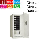 【楽天SUPERSALE!!各種クーポン配布中】耐火金庫 KS-50E-F 家庭用金庫 1時間耐火 テンキー錠 テンキー式 日本製 国産 キーレス スマート 収納トレー付き セーフティーボックス セキュリティーボックス 保管庫 書類 貴重