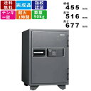 【楽天SUPERSALE!!各種クーポン配布中】耐火金庫 KS-50FPEA 家庭用金庫 指紋認証 テンキー錠 1時間耐火 日本製 国産 指紋認証式 キーレス スマート ハイセキュリティー 鍵付引出し付 ダークグレー 保管庫 セーフティボ