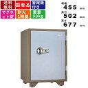 【楽天SUPERSALE!!各種クーポン配布中】耐火金庫 KS-50MA 家庭用金庫 1時間耐火 マグネットロック 日本製 国産 棚板付き 鍵付き引出し付き 簡単解錠 自動施錠 警報機付 アラーム付 高性能 使いやすい ツートン 書類 貴