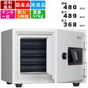 【楽天SUPERSALE!!各種クーポン配布中】耐火金庫 KU-20E 家庭用金庫 ゆとり収納シリーズ 耐火1時間 テンキー錠 テンキー式 日本製 国産 トレー付き ホワイト 機密情報管理 個人情報管理 テレワーク リモートワーク 業務用