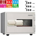 【楽天SUPERSALE!!各種クーポン配布中】耐火金庫 KU-20MN 家庭用金庫 ゆとり収納シリーズ 耐火1時間 マグネット錠 マグネットロック 日本製 国産 トレー付き ホワイト 機密情報管理 個人情報管理 テレワーク リモートワー