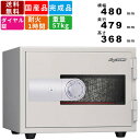 【楽天SUPERSALE!!各種クーポン配布中】耐火金庫 KU-20SD 家庭用金庫 ゆとり収納シリーズ 耐火1時間 ダイヤル錠 リバーシブル錠 ダブルロック 二重ロック 日本製 国産 トレー付き ホワイト 機密情報管理 個人情報管理 テ