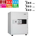 【楽天SUPERSALE!!各種クーポン配布中】耐火金庫 KU-55DK 家庭用金庫 ゆとり収納シリーズ 1時間耐火 キングスーパーダイヤル錠 電子ロック錠 二重ロック 日本製 国産 トレー付き ホワイト 機密情報管理 個人情報管理 テレ