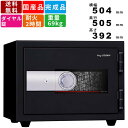 【楽天SUPERSALE!!各種クーポン配布中】耐火金庫 KUX-20SDA 家庭用金庫 ゆとり収納 日本製 国産 2時間耐火 高性能 警報機 キングスーパーダイヤル錠 ダイヤル式 ディンプル錠 ダブルロック 二重ロック A4用紙 角2封