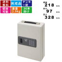 【楽天SUPERSALE!!各種クーポン配布中】キーボックス KB-E-36 36本用 壁掛け対応 テンキー式 テンキー錠 鍵収納 鍵保管庫 コンパクト 持ち運び可能 ハンドル付き キーホルダー付き 暗証番号 紛失防止 盗難防止 防犯対策