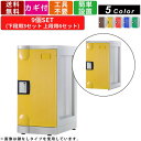 【店内全品ポイント2倍!!各種クーポン配布中】9人用更衣ロッカー F-L-TB-D-9 ダイヤル錠タイプ 3列3段 アタッチメントブラック パーソナルロッカー キーレス錠 オフィスロッカー オフィス家具 施設 店舗 学校 樹脂ロッカー(3)