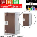 48人用更衣ロッカー F-L-TI-48 鍵無しタイプ 16列3段 アタッチメントアイボリー 個人ロッカー 個人用ロッカー 収納ボックス カラーボックス オフィス収納 オフィス家具 更衣用ロッカー 書類収納 ファイル収納 扉付き 教育機関 公共施設(3)