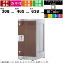 【楽天お買い物マラソン!!各種クーポン配布中】ロッカー F-L-TI-D 更衣用ロッカー Lサイズ ダイヤル錠タイプ アタッチメントアイボリー ベース専用 パーソナルロッカー プラスチックロッカー 壁面収納 システム収納 教育機関 公共