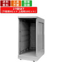 27人用更衣ロッカー F-L-TN-27 扉無しタイプ 9列3段 シューズロッカー シューズボックス 靴箱 下駄箱 プラスチック製 軽量 オープンタイプ 昇降口...