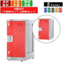 【楽天お買い物マラソン!!各種クーポン配布中】9人用更衣ロッカー F-L-TW-9 鍵無しタイプ 3列3段 アタッチメントホワイト 小物ロッカー 備品ロッカー ...