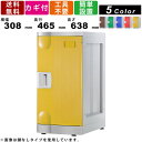 【楽天お買い物マラソン!!各種クーポン配布中】ロッカー F-L-TW-R 更衣用ロッカー Lサイズ コインリターン錠タイプ アタッチメントホワイト ベース専用 壁面収納 システム収納 プラスチックロッカー 鍵付き カギ付き 業務用 オフ