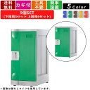 【楽天お買い物マラソン!!各種クーポン配布中】9人用更衣ロッカー F-L-TW-T-9 内筒交換錠タイプ 3列3段 アタッチメントホワイト 貴重品ロッカー シリ...