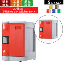 20人用更衣ロッカー F-M-TB-20 鍵無しタイプ 5列4段 アタッチメントブラック プラスチックロッカー 個人ロッカー 収納庫 保管庫 ABS樹脂 頑丈 ...