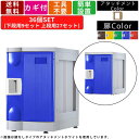 36人用更衣ロッカー F-M-TI-D-36 ダイヤル錠タイプ 9列4段 アタッチメントアイボリー 貴重品ロッカー プラスチックロッカー 衣類収納 更衣室 ロッ...