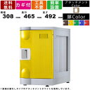 【楽天お買い物マラソン!!各種クーポン配布中】ロッカー F-M-TI-R 更衣用ロッカー Mサイズ コインリターン錠タイプ アタッチメントアイボリー ベース専用 壁面収納 システム収納 収納庫 保管庫 プラスチックロッカー ロッカー室