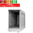 【楽天お買い物マラソン!!各種クーポン配布中】32人用更衣ロッカー F-M-TN-32 扉無しタイプ 8列4段 多人数用ロッカー カラーボックス 収納ボックス プラスチック製 書類 ファイル 備品 学校 オフィス 事務所 施設 シューズ