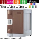 【楽天お買い物マラソン!!各種クーポン配布中】ロッカー F-M-TW-R 更衣用ロッカー Mサイズ コインリターン錠タイプ アタッチメントホワイト ベース専用 個人ロッカー パーソナルロッカー コインロッカー プラスチック製 スタッキン