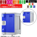 【店内全品ポイント2倍!!各種クーポン配布中】32人用更衣ロッカー F-M-TW-T-32 内筒交換錠タイプ 8列4段 アタッチメントホワイト パーソナルロッカー 貴重品ロッカー アジャスター付き 収納家具 収納ボックス セキュリティボ(3)