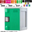 【楽天お買い物マラソン!!各種クーポン配布中】ロッカー F-MR-TB-D 更衣用ロッカー Mサイズ ダイヤル錠タイプ アタッチメントブラック 上置き専用 オフィスロッカー オフィス収納 オフィス家具 プラスチック製 頑丈 小物入れ 備