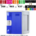 【楽天お買い物マラソン!!各種クーポン配布中】ロッカー F-MR-TI-R 更衣用ロッカー Mサイズ コインリターン錠タイプ アタッチメントアイボリー 上置き専用 パーソナルロッカー プラスチック製 壁面収納 システム収納 更衣ロッカー