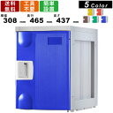 【楽天お買い物マラソン!!各種クーポン配布中】ロッカー F-MR-TW 更衣用ロッカー Mサイズ 鍵無しタイプ アタッチメントホワイト 上置き専用 更衣ロッカー パーソナルロッカー プラスチック製 キーレスタイプ 壁面収納 システム収納