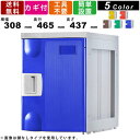 【楽天お買い物マラソン!!各種クーポン配布中】ロッカー F-MR-TW-R 更衣用ロッカー Mサイズ コインリターン錠タイプ アタッチメントホワイト 上置き専用 プラスチックロッカー 収納家具 貴重品ロッカー 小物入れ 備品入れ 衣類収