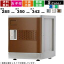 シューズロッカー F-MS-R ミニロッカー Mサイズ コインリターン錠タイプ ベース専用 コインロッカー シューズボックス 昇降口 玄関 エントランス 業務用 施設 スポーツジム 扉カラー5色 収納庫 保管庫 スタッキング可能 プラスチック製 頑丈