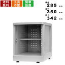 シューズロッカー F-MS-TN ミニロッカー Mサイズ 扉無しタイプ ベース専用 シューズラック 収納家具 小物収納 備品収納 玄関 エントランス 入口 昇降口 教育機関 スポーツジム 公共施設 外寸横幅285mm×奥行350mm×高さ342mm