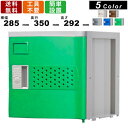 【楽天お買い物マラソン!!各種クーポン配布中】シューズロッカー F-MSR ミニロッカー Mサイズ 鍵無しタイプ 上置き専用 プラスチック製 パーソナルロッカー 業務用 小物入れ 備品入れ 1人用 靴入れ 下足入れ 棚板付き スタッキン