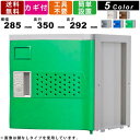 シューズロッカー F-MSR-T ミニロッカー Mサイズ 内筒交換錠タイプ 上置き専用 鍵付き カギ付き プラスチックロッカー 壁面収納 システム収納 クツ箱 下駄箱 靴入れ 下足入れ パーソナルロッカー 幅285mm 奥行350mm 高さ292mm