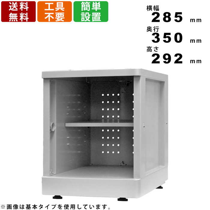 シューズロッカー F-MSR-TN ミニロッカー Mサイズ 扉無しタイプ 上置き専用 収納庫 保管庫 プラスチックロッカー 業務用 くつ箱 下駄箱 下足入れ クツ入れ キャビネット 収納ボックス オープンタイプ 積み重ね可能 棚板付き ABS樹脂製