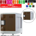 50人用シューズロッカー F-S-TB-R-50 コインリターン錠タイプ 10列5段 アタッチメントブラック プラスチックロッカー 個人ロッカー 公共施設 温浴施設 スポーツジム ABS樹脂 アジャスター付き 貴重品ロッカー 保管ロッカー 簡単組立