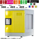ロッカー F-S-TB-T シューズロッカー Sサイズ 内筒交換錠タイプ アタッチメントブラック ベース専用 プラスチックロッカー 軽量 オフィス家具 壁面収納 システム収納 クツ箱 下駄箱 小物収納 備品収納 アジャスター付き 積み重ね可能 組立品