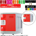 15人用シューズロッカー F-S-TI-T-15 内筒交換錠タイプ 3列5段 アタッチメントアイボリー 玄関収納 昇降口 エントランス プラスチック製 靴入れ 下足入れ クツ箱 下駄箱 シリンダー錠 軽量 扉カラー5色 個人ロッカー 収納庫 保管庫
