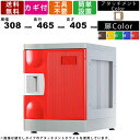 ロッカー F-S-TI-T シューズロッカー Sサイズ 内筒交換錠タイプ アタッチメントアイボリー ベース専用 オフィス家具 オフィス収納 収納庫 保管庫 パーソナルロッカー 個人用ロッカー くつ箱 下駄箱 クツ入れ 軽量 アジャスター付き 業務用
