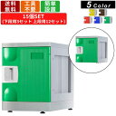 15人用シューズロッカー F-S-TW-15 鍵無しタイプ 3列5段 アタッチメントホワイト シューズボックス プラスチック製 業務用 クツ箱 下駄箱 靴入れ 下足入れ パーソナルロッカー スタンダードロッカー 会社 教育機関 公共施設 耐水 組立品