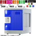 ロッカー F-S-TW-D シューズロッカー Sサイズ ダイヤル錠タイプ アタッチメントホワイト ベース専用 プラスチック製 シューズボックス 収納ボックス 壁面収納 システム収納 1人用 1マス 下駄箱 靴箱 クツ入れ 下足入れ 軽量 カラー5色