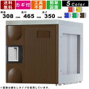 【楽天お買い物マラソン!!各種クーポン配布中】ロッカー F-SR-TB-D シューズロッカー Sサイズ ダイヤル錠タイプ アタッチメントブラック 上置き専用 プラスチックロッカー クツ箱 下駄箱 くつ入れ ダイヤルロッカー 業務用 小物