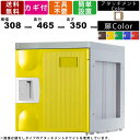 ロッカー F-SR-TI-D シューズロッカー Sサイズ ダイヤル錠タイプ アタッチメントアイボリー 上置き専用 収納ロッカー 収納ボックス 壁面収納 システム収納 オフィス家具 オフィス収納 小物入れ 備品入れ 靴箱 下駄箱 ダイヤルロッカー 軽量